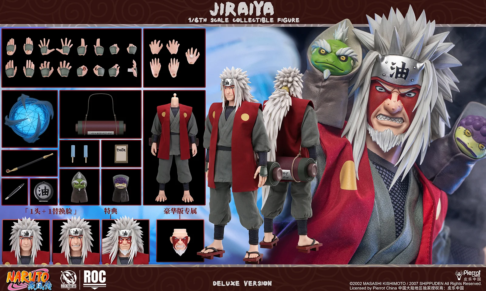 JIRAIYA-27