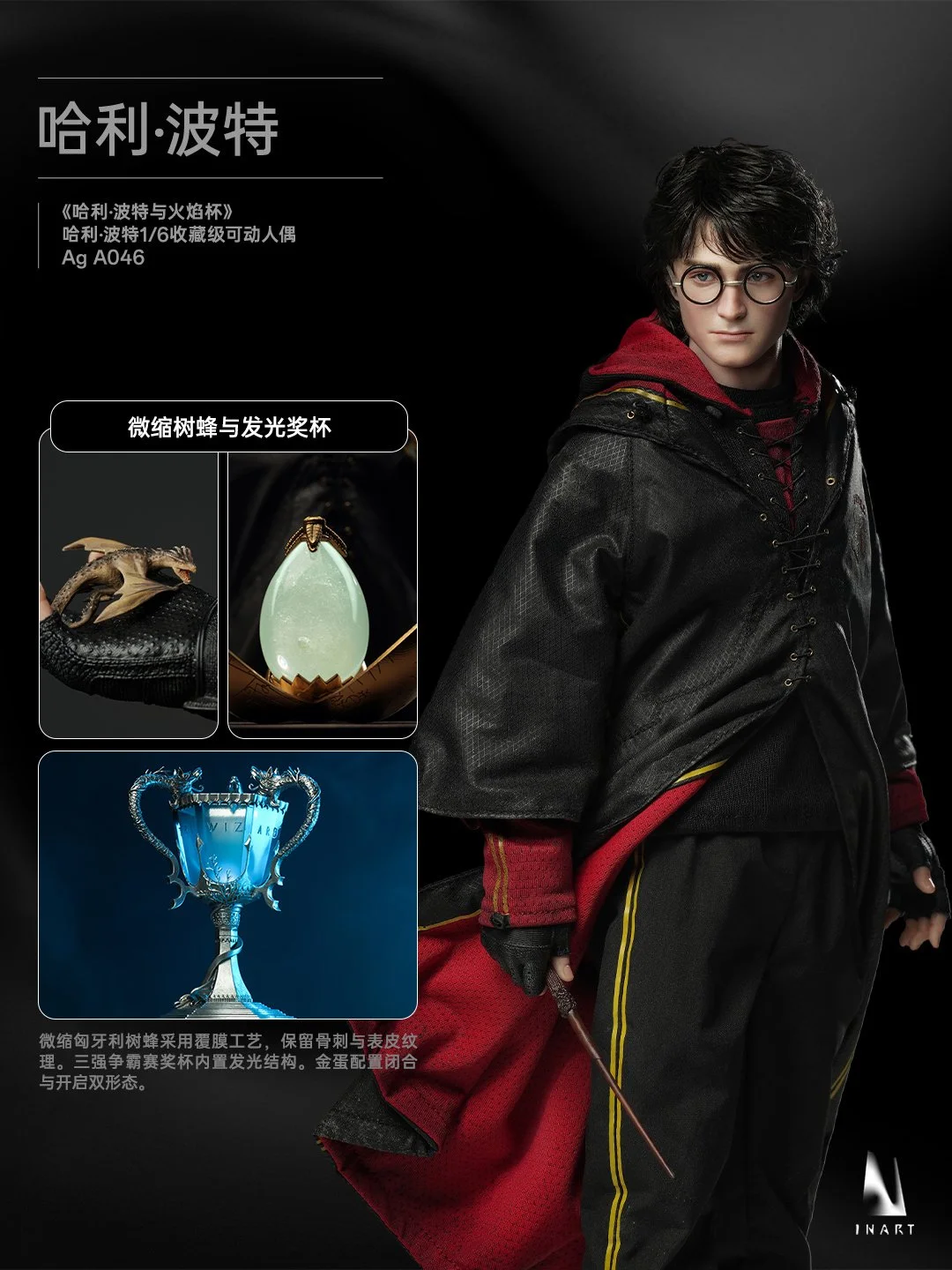 INART-HarryPotter-22