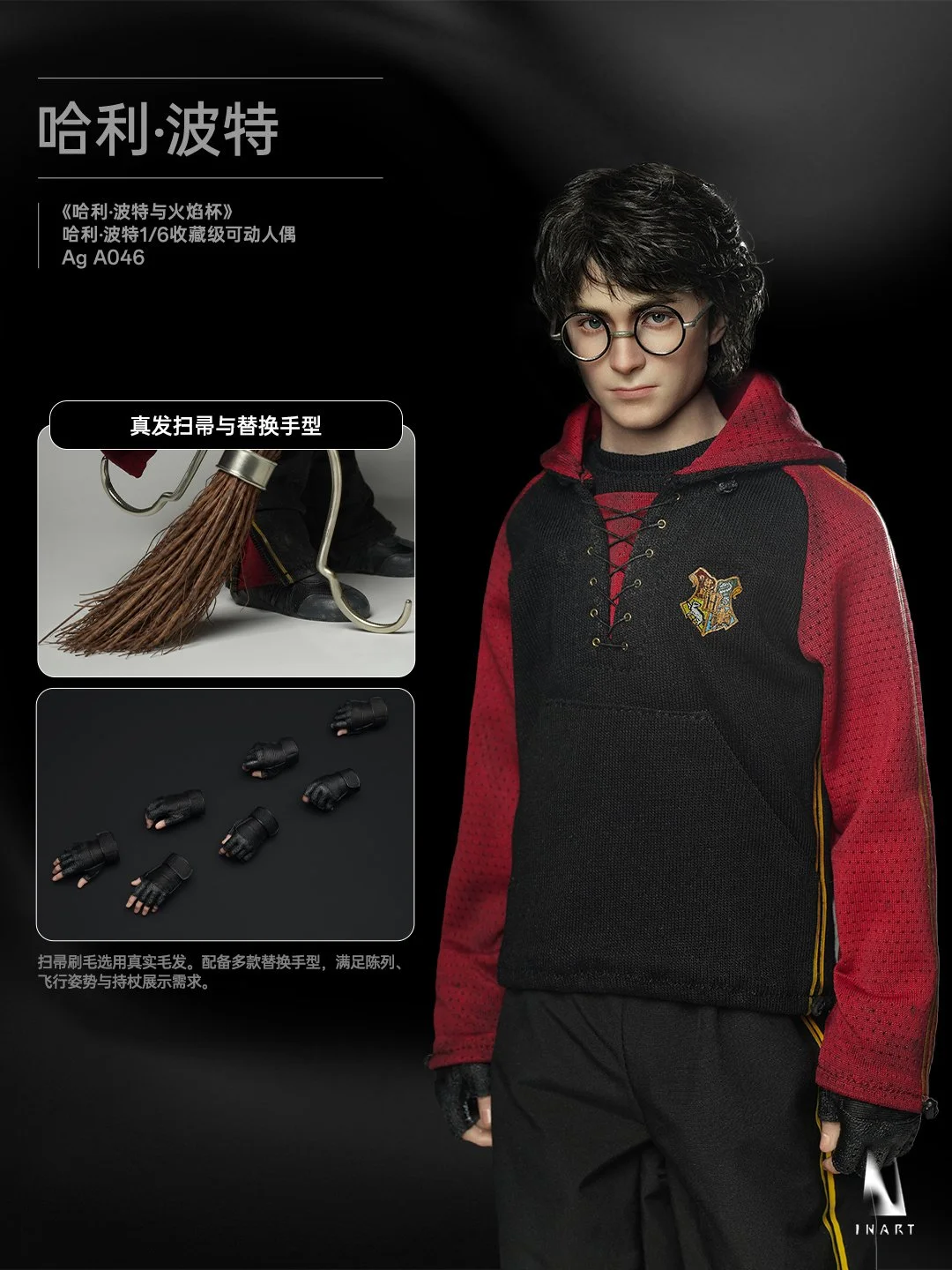 INART-HarryPotter-4