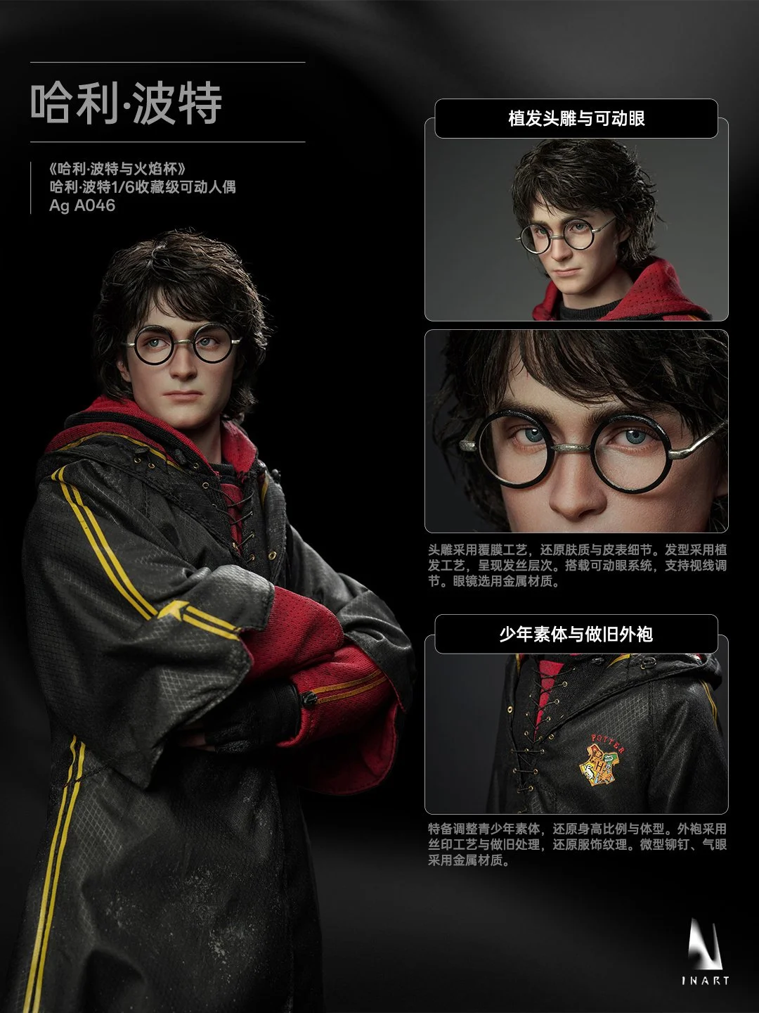 INART-HarryPotter-5